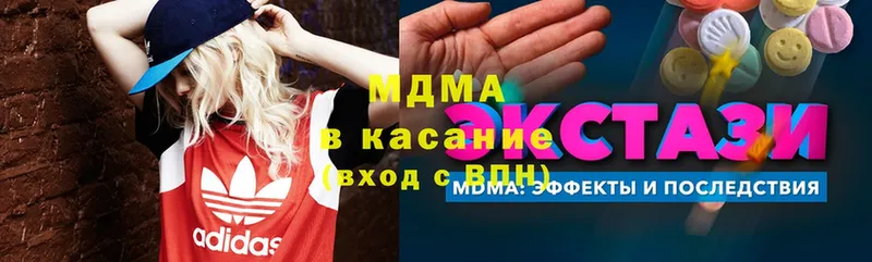 MEGA ссылка  наркошоп  Руза  MDMA кристаллы 